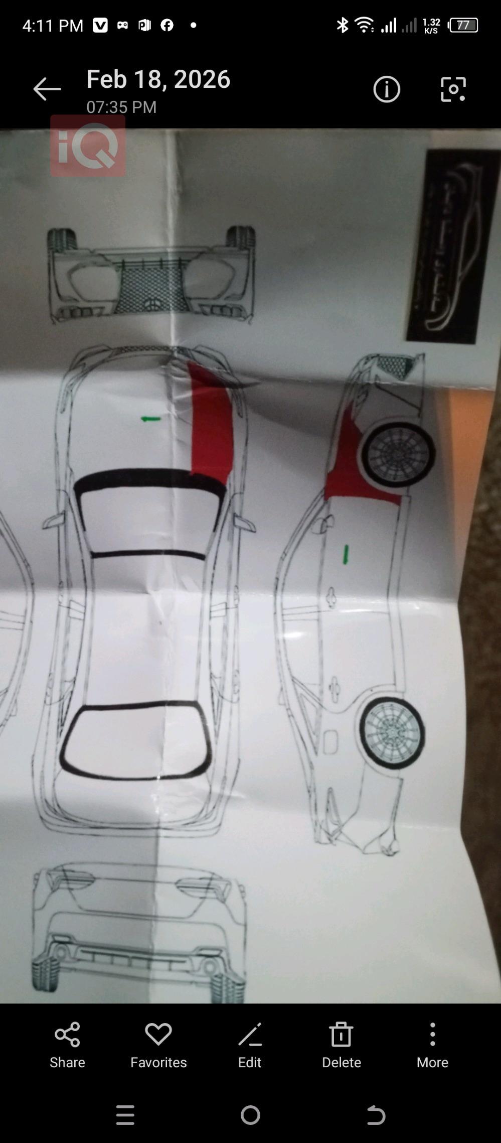 شيفروليه امبالا